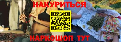 гашик Конаково