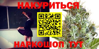 марки nbome Балаково