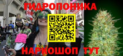 соль курить ск Ликино-Дулёво
