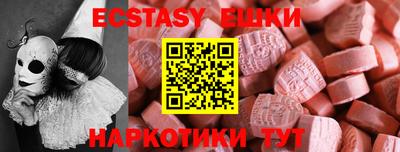 гашик Конаково