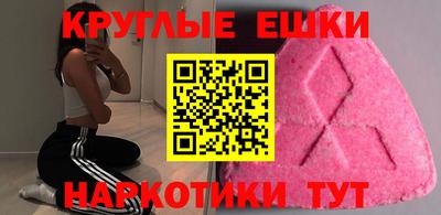 прущая мука Комсомольск-на-Амуре