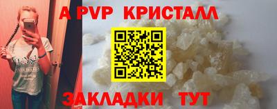 a pvp Коммунар