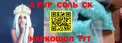 a pvp Коммунар