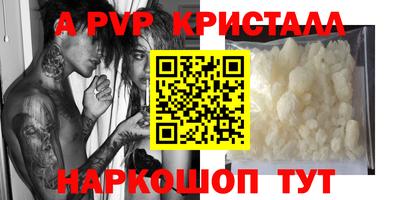 прущая мука Комсомольск-на-Амуре
