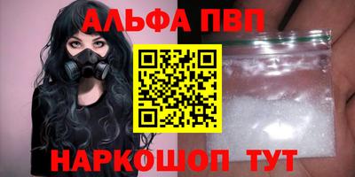 прущая мука Комсомольск-на-Амуре