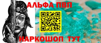 скорость mdpv Бийск