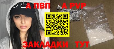 a pvp Коммунар