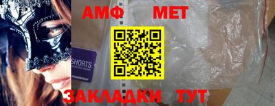 прущая мука Комсомольск-на-Амуре