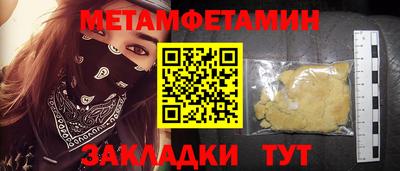 прущая мука Комсомольск-на-Амуре