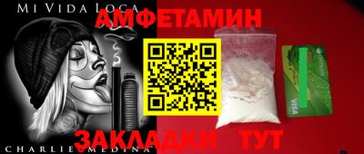 прущая мука Комсомольск-на-Амуре