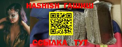 прущие грибы Беслан