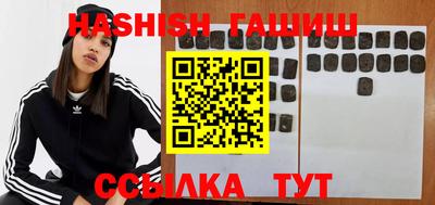 прущие грибы Беслан