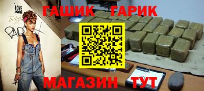 гашик Конаково