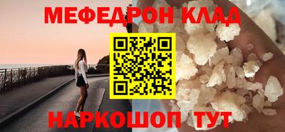 прущие грибы Беслан