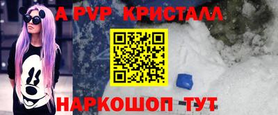 2c-b Балашиха