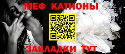 прущие грибы Беслан