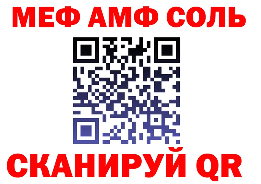 A-PVP СК зеркало shop мега Тында
