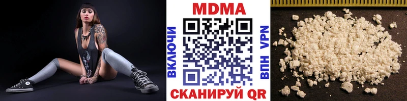 MDMA crystal  Тында 