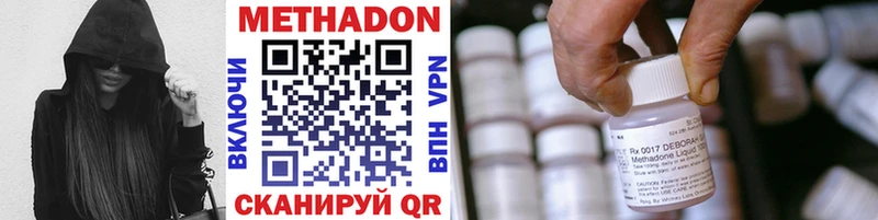 Метадон кристалл  наркошоп  Тында 