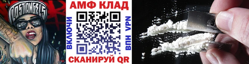 Метамфетамин кристалл  Тында 