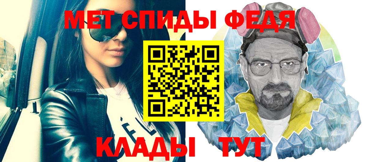 Тында  Метамфетамин мет  Вход с VPN 