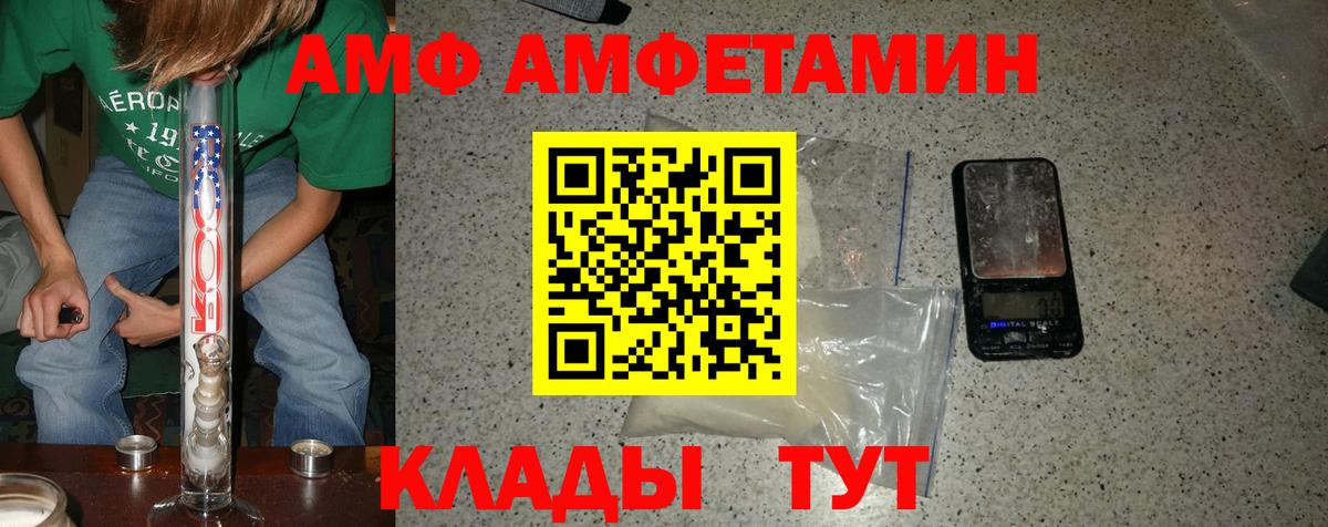 Первитин винт Тында