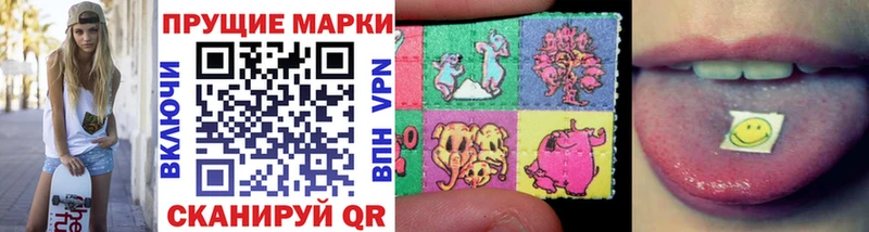 Марки NBOMe 1500мкг  купить   Тында 