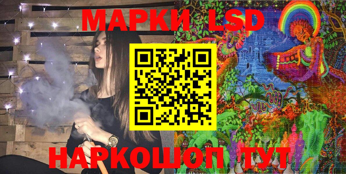 Наркотические марки 1500мкг  Тында  Наркотические марки 1500мкг 