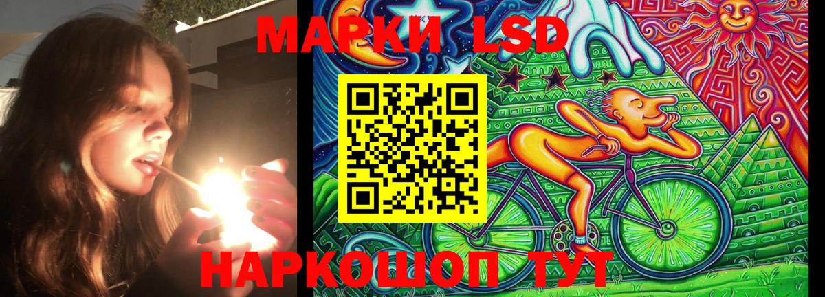 Марки N-bome 1,8мг Тында