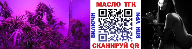 как найти закладки  Тында  ТГК жижа 
