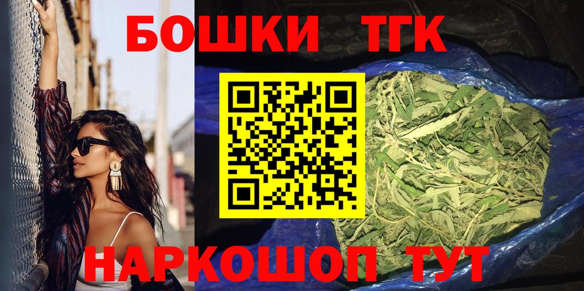 Канабис семена Тында
