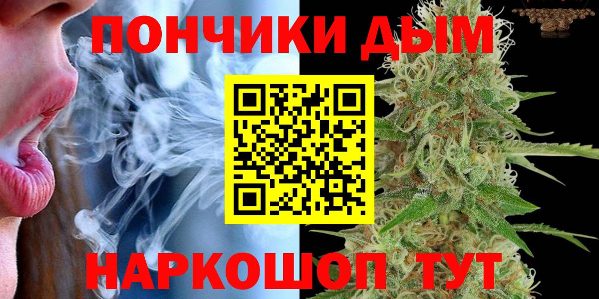 Каннабис Ganja  МАРИХУАНА гибрид  Вход с VPN  Шишки марихуана VHQ  Тында 